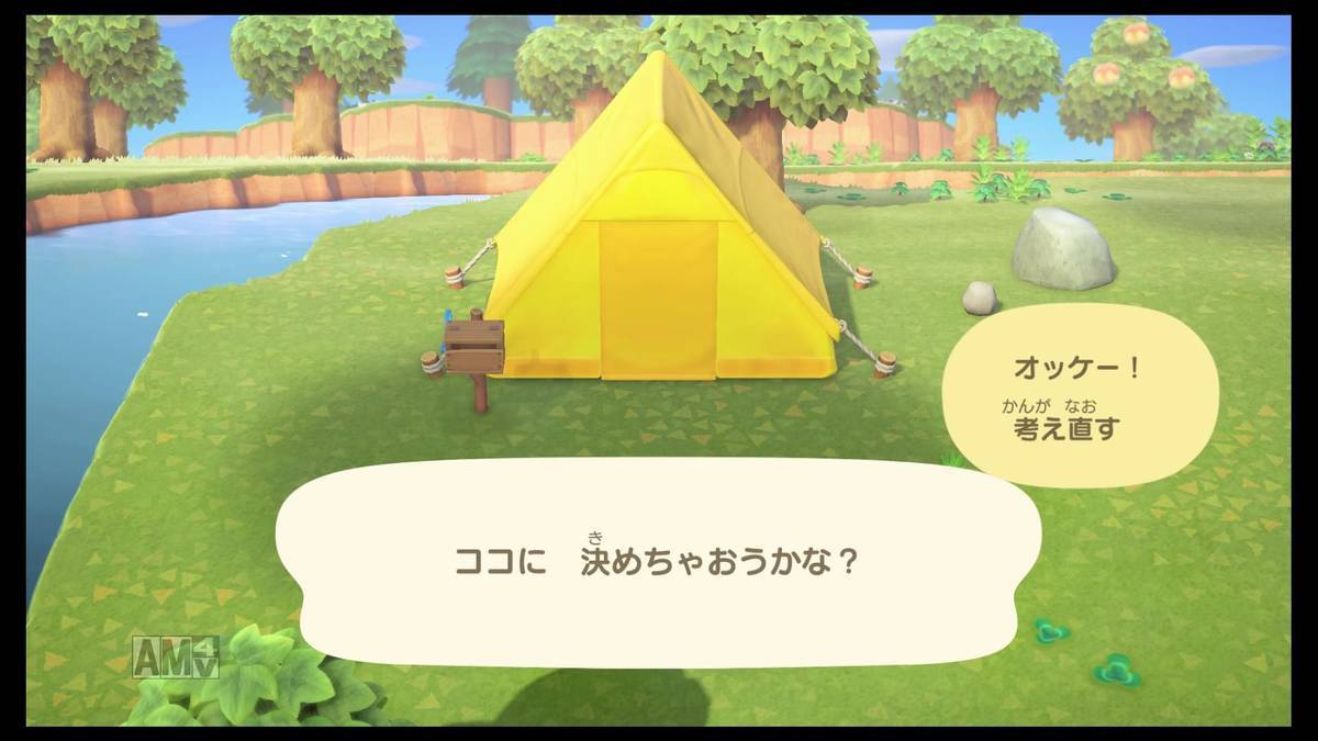 f:id:sorarin320:20200322164842j:plain