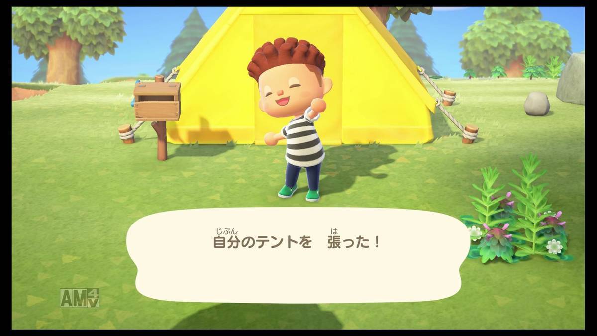 f:id:sorarin320:20200322164941j:plain