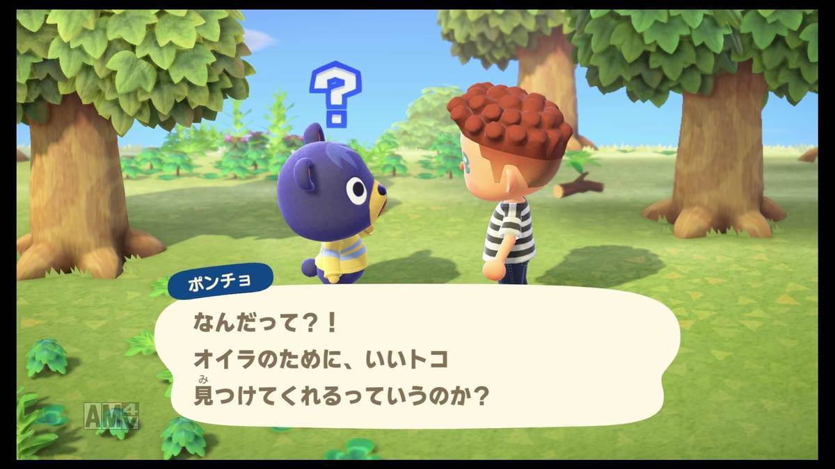 f:id:sorarin320:20200322165448j:plain