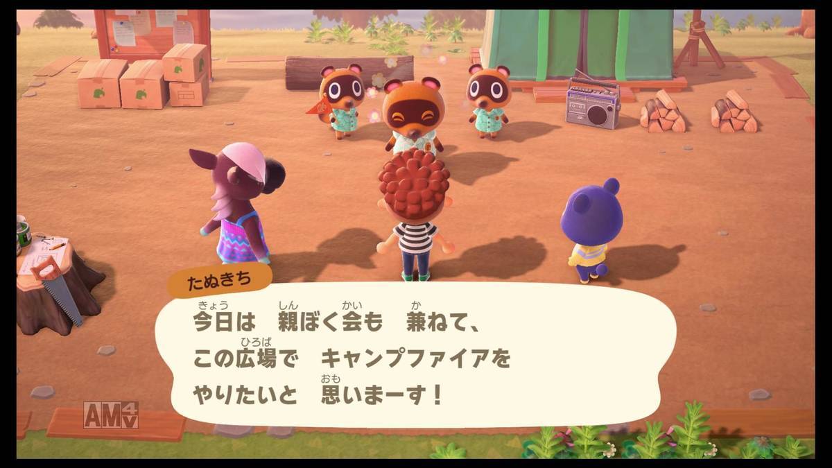 f:id:sorarin320:20200322171436j:plain