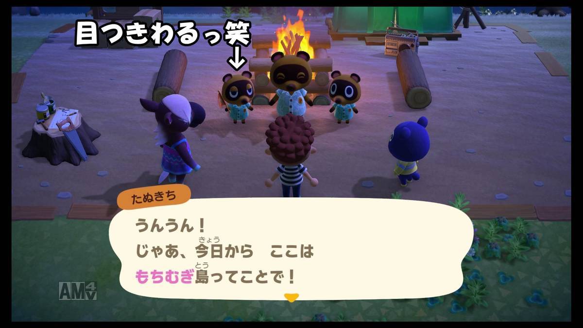 f:id:sorarin320:20200322172929j:plain