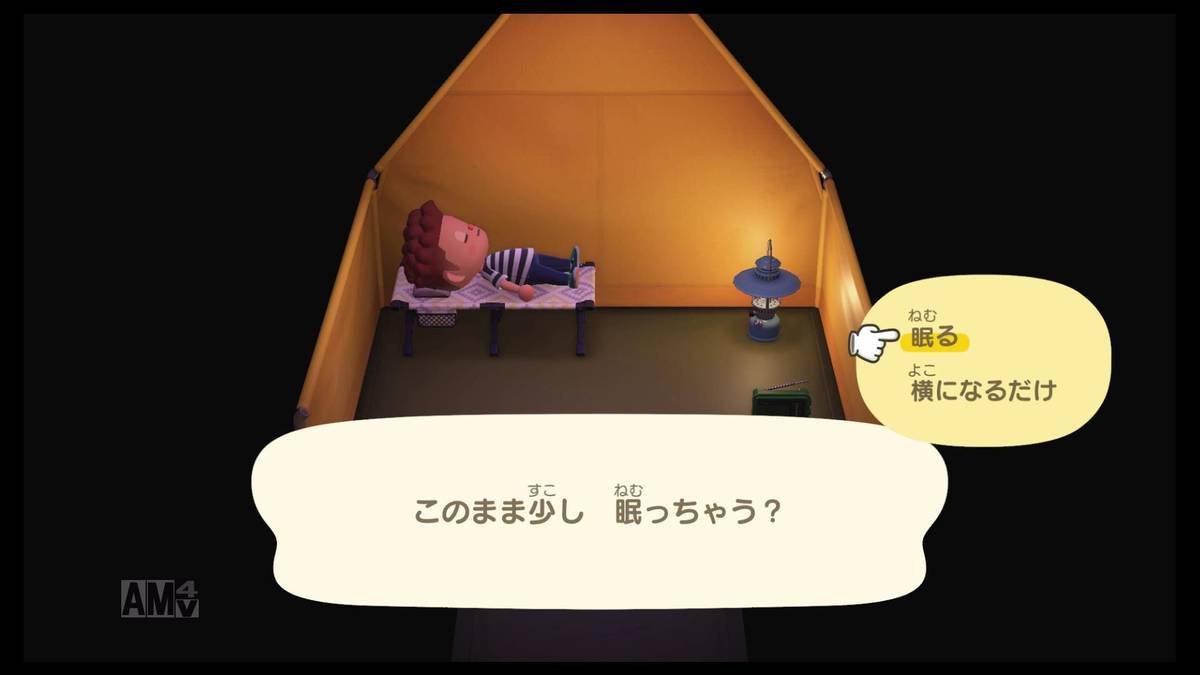 f:id:sorarin320:20200322173146j:plain