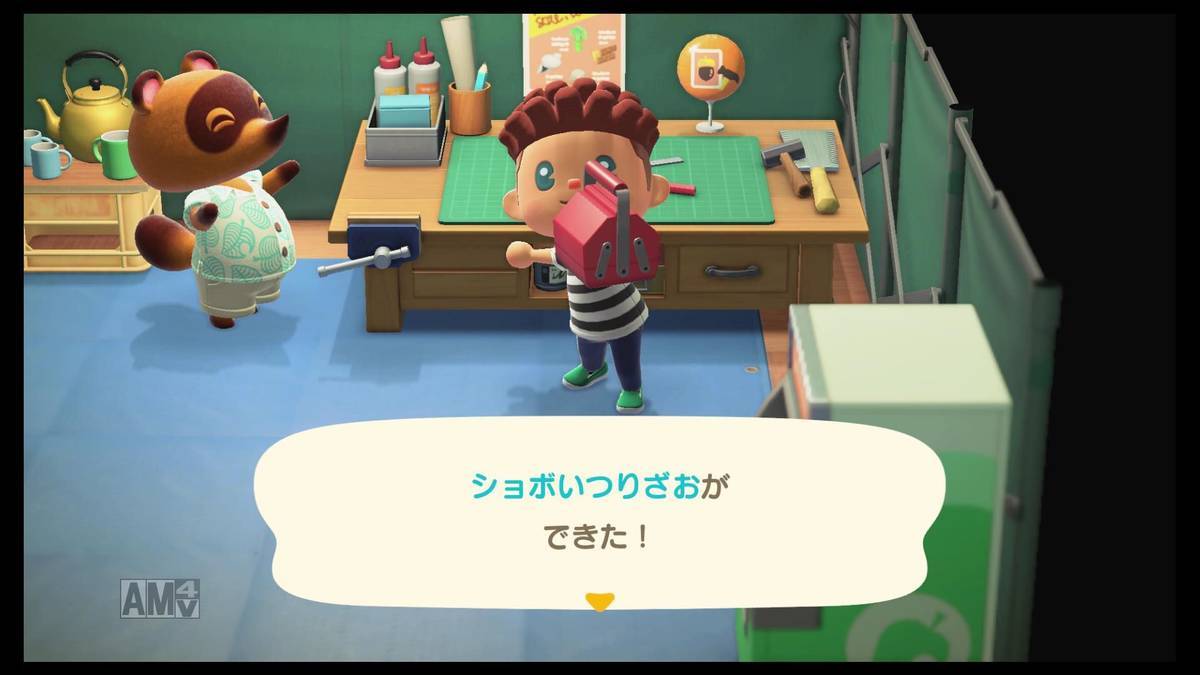 f:id:sorarin320:20200322173946j:plain