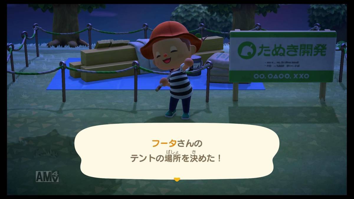 f:id:sorarin320:20200322175450j:plain