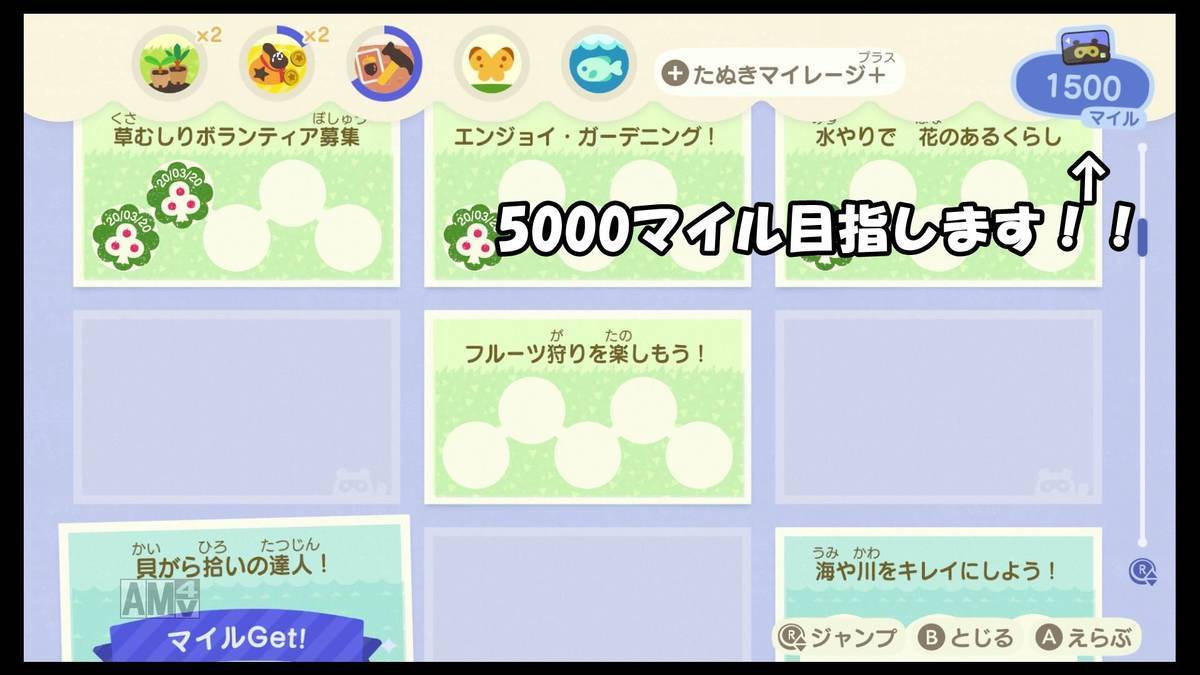 f:id:sorarin320:20200322180123j:plain