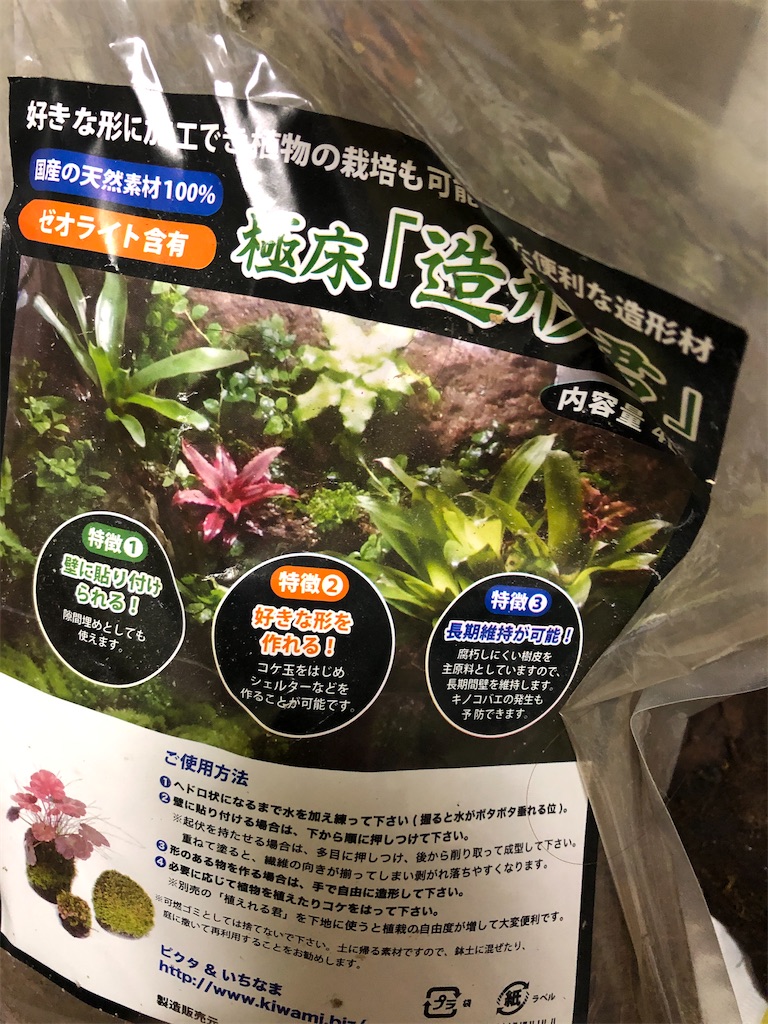 f:id:sorariossan:20200714235821j:image