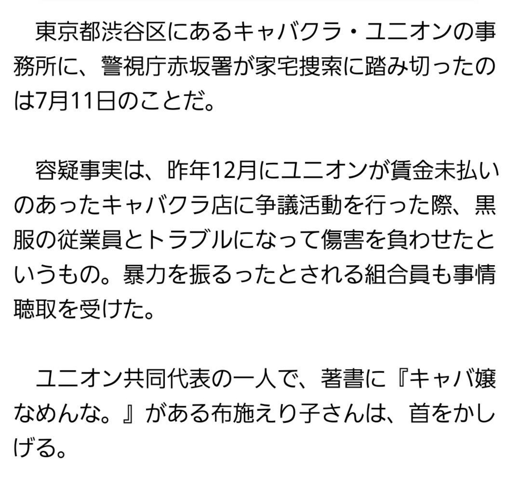 f:id:sorasakuraxxx:20180722071711j:plain f:id:sorasakuraxxx:20180722071711j:plain