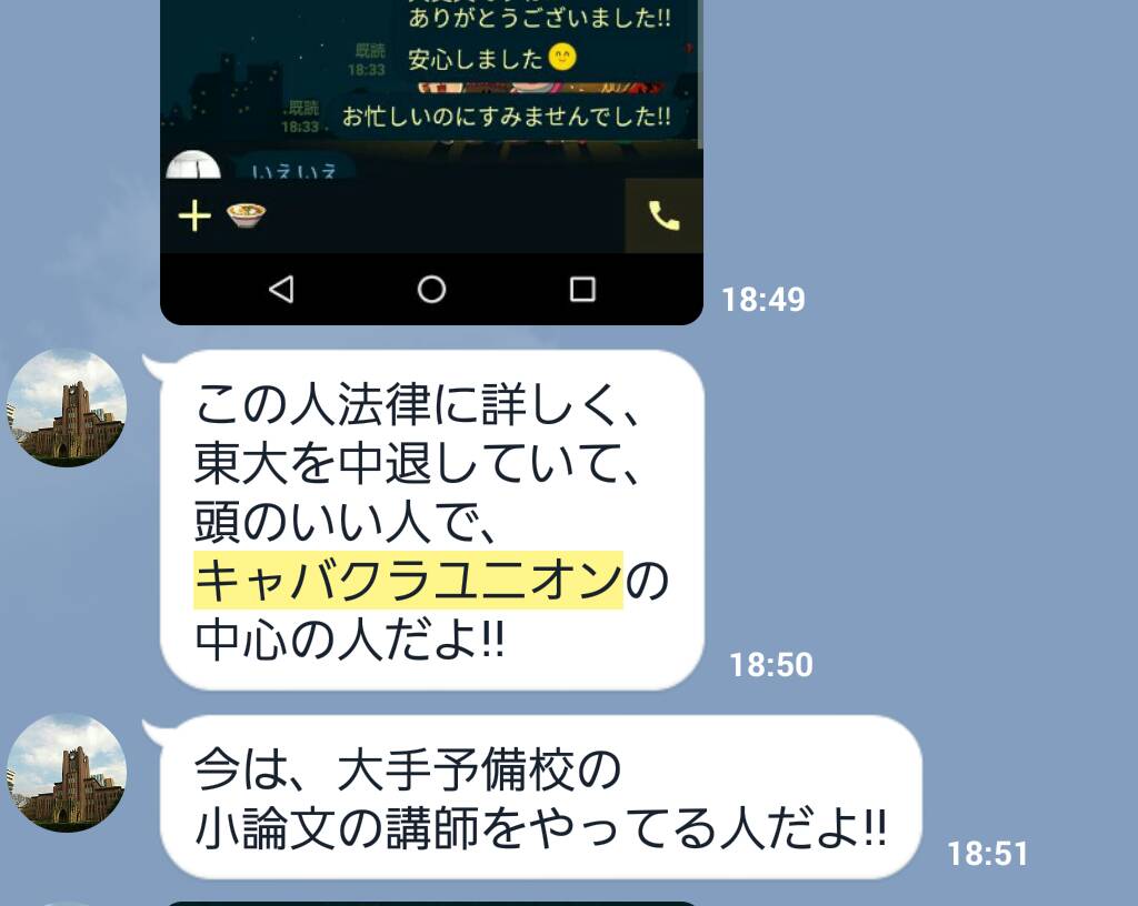 f:id:sorasakuraxxx:20180722073618j:plain f:id:sorasakuraxxx:20180722073618j:plain