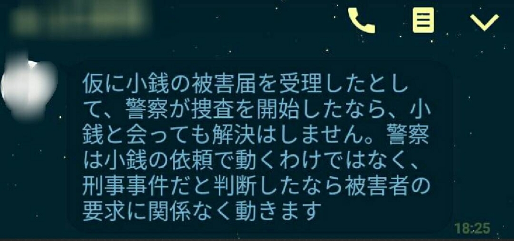f:id:sorasakuraxxx:20180722073640j:plain f:id:sorasakuraxxx:20180722073640j:plain