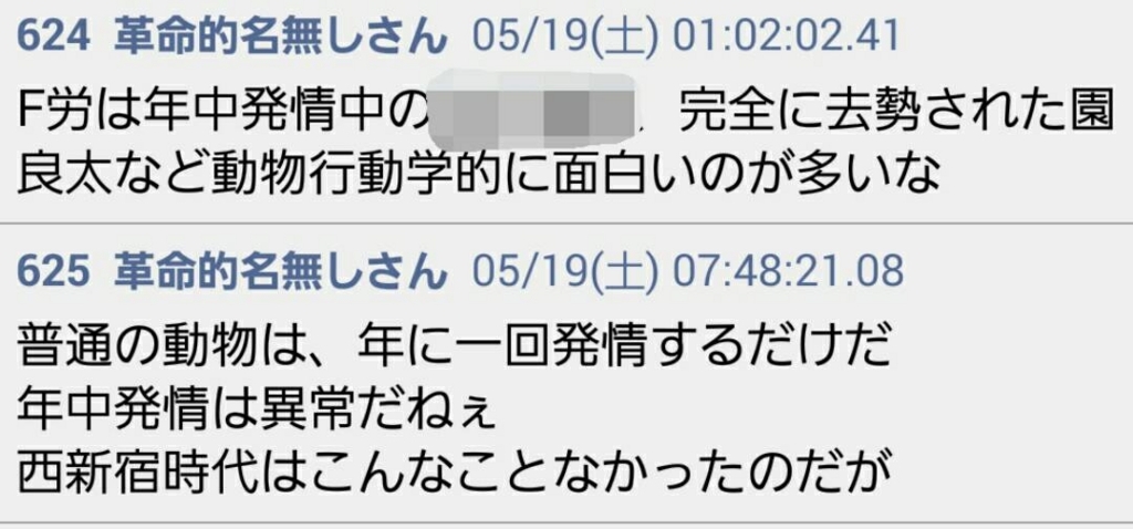 f:id:sorasakuraxxx:20180722074531j:plain f:id:sorasakuraxxx:20180722074531j:plain
