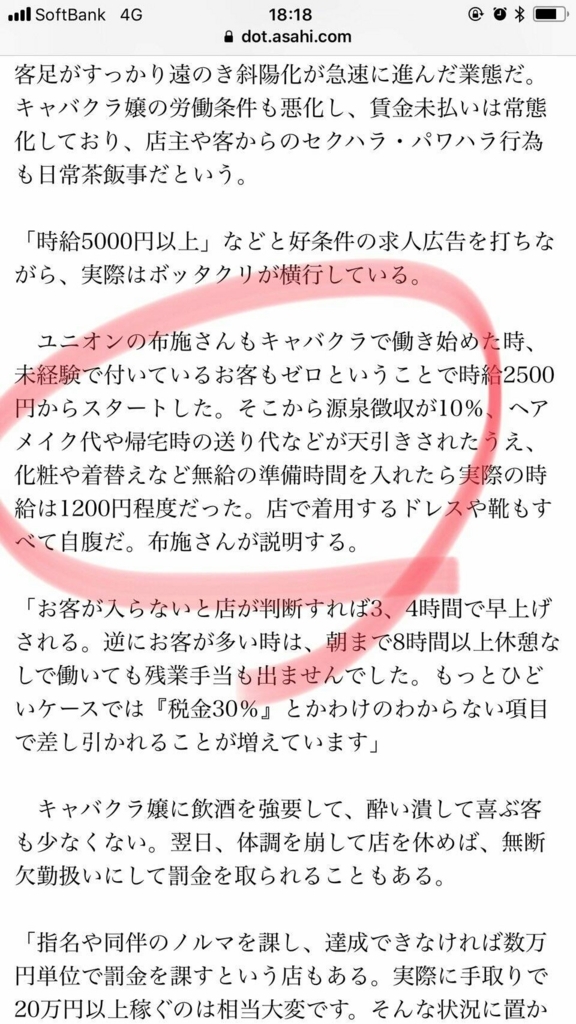 f:id:sorasakuraxxx:20180722082055j:plain f:id:sorasakuraxxx:20180722082055j:plain