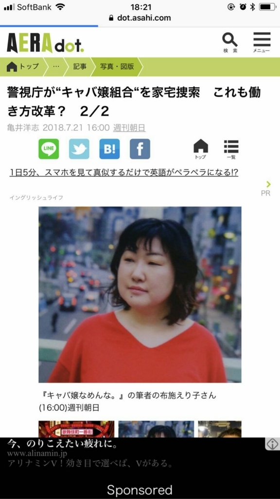 f:id:sorasakuraxxx:20180722082110j:plain f:id:sorasakuraxxx:20180722082110j:plain