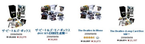 20090805195900