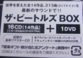 20090911205404