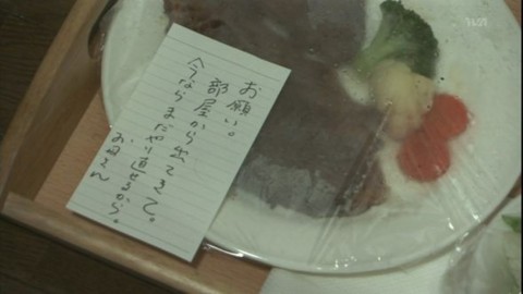 20120420200418