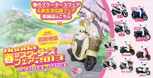 20130512002219