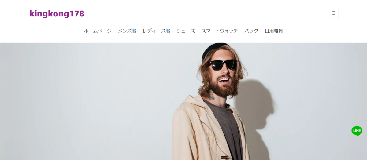 代金を振り込んだ結果…＞読者投稿！ 怪しい通販サイトと疑い