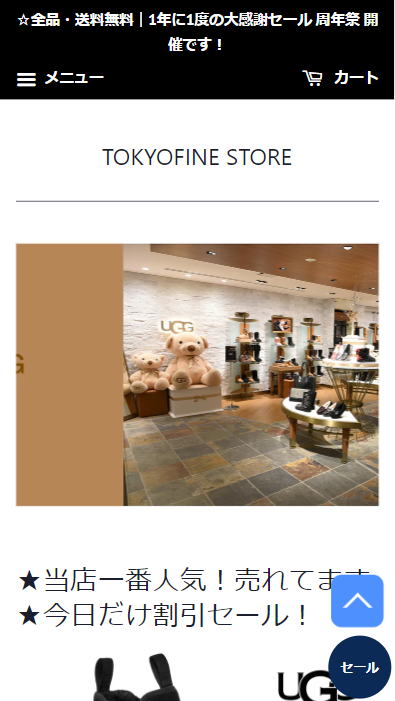 TOKYOFINE STORE