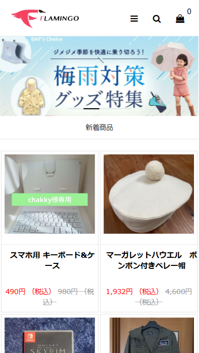 Flamingo様 専用 【公式通販】 Flamingo様 専用 【公式通販】