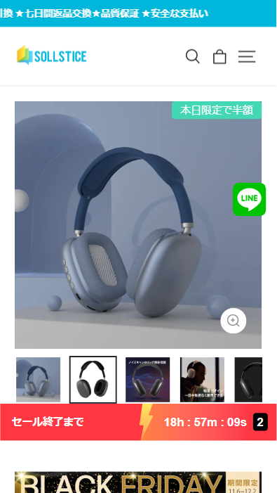 残りわずか】 モズライトエスカッションヴィンテージ(詐欺サイト