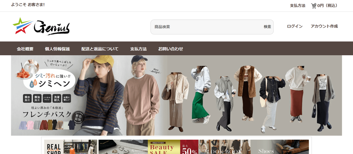 かなりレアーな商品です中々みたいデザインで他の人と被ることはないと 