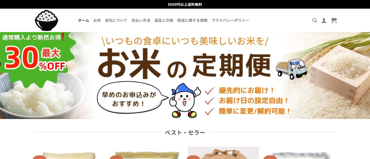 bluecraveq】という怪しい偽通販サイトを徹底解説！ - サギラレ