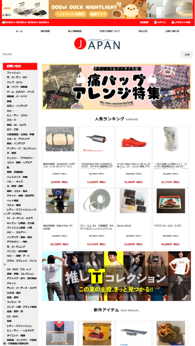 JAPAN