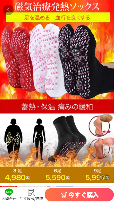 公開メールアドレス:support@jp-vipshop.com 受付時間: 09:00〜18:00 年中無休 ホームページURL: https://gtfajjoxx.top