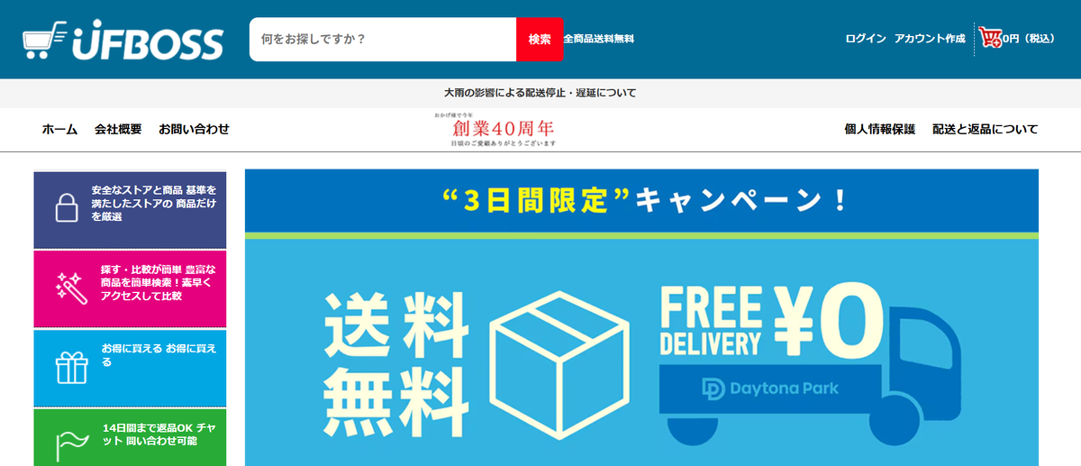 会社名 小泉 誠一 本社所在地 〒601-8041 京都府京都市南区東九条南烏丸町35-6南烏丸市営団地2棟1064号 設立年月日 2023年12月 代表者 小泉 誠一 ホームページ https://seedo.augfund.biz 店補連絡先 soxehy@endaccess.com