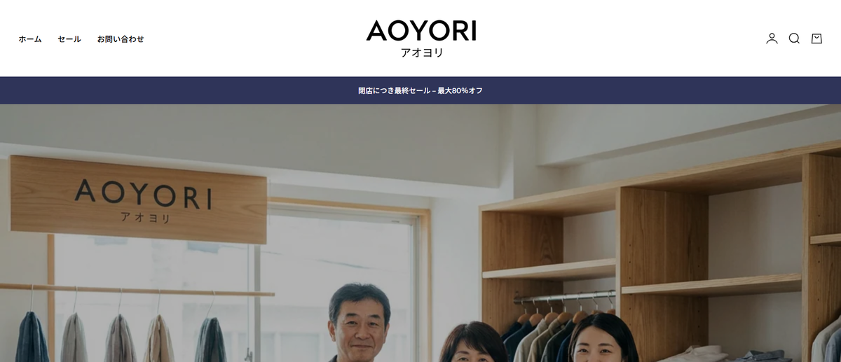info@aoyori.com