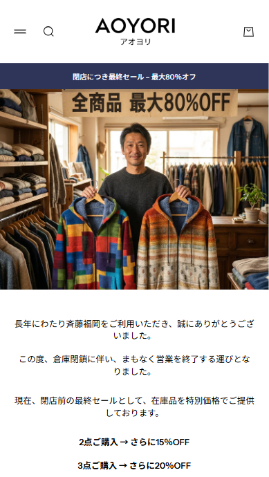 info@aoyori.com