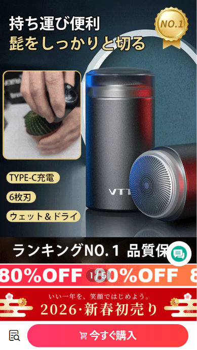 service@mail.jp-tt.com