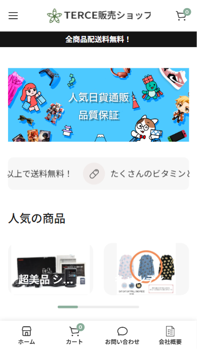 萩本 貴将専門店 tsuneo@glogy.asia