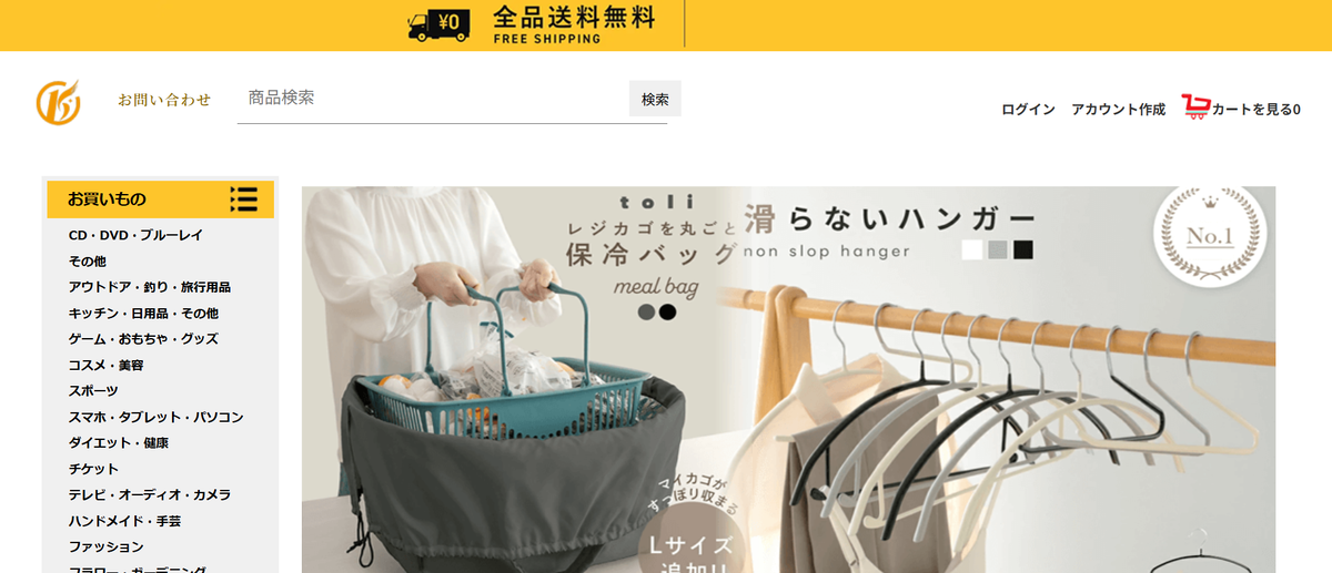 bczju.deathpair.shop】という怪しい偽通販サイトを徹底解説！ - サギラボ