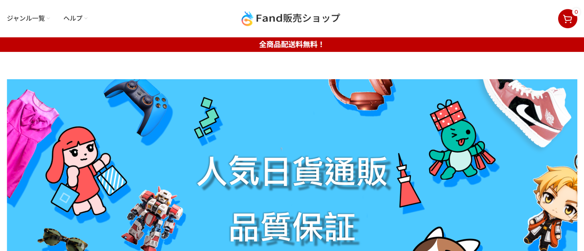 増田 茂専門ショップ　kinson@glogy.asia