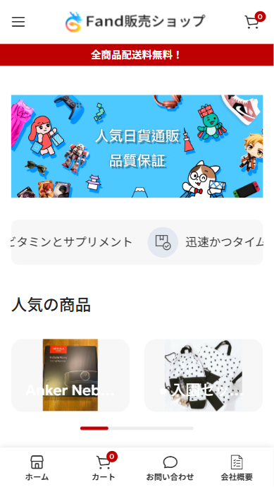 増田 茂専門ショップ　kinson@glogy.asia
