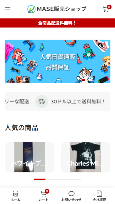 濵田光紀市場店 heiwa@glogy.asia
