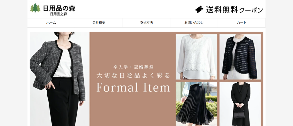otake.yui@oketku.shop