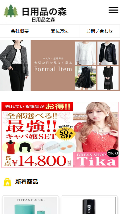 otake.yui@oketku.shop