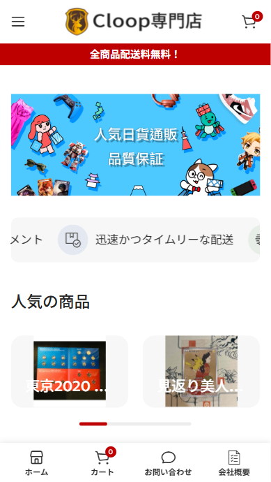 篠原一誠販売店 keisuke@glogy.asia