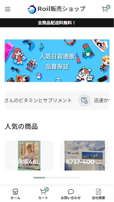 加藤美由紀Shopping kinson@glogy.asia