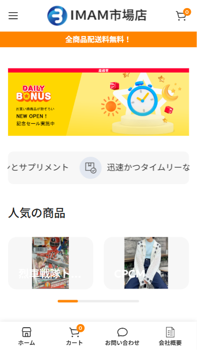 伊藤旭専門ショップ takuma@bandry.pro
