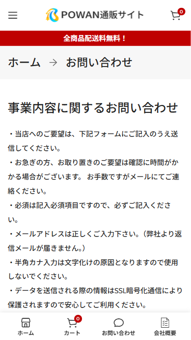 脇阪利江子専門店　hibuki@bandry.pro
