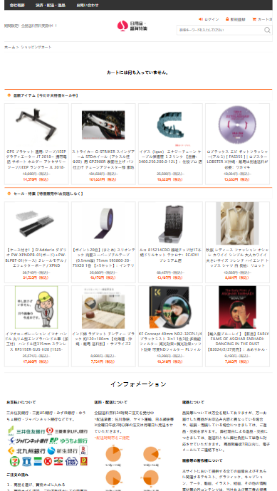 sales@jalcojp.shop