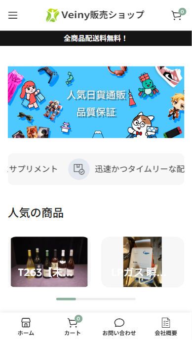 矢作啓一郎通販サイト rishin@edite.ink
