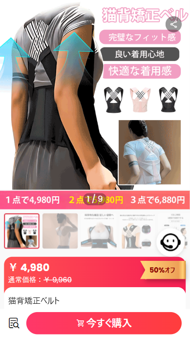 support@jp-vipshop.com
