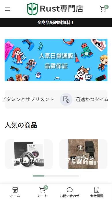 田村 達利市場店 shiori@repot.asia