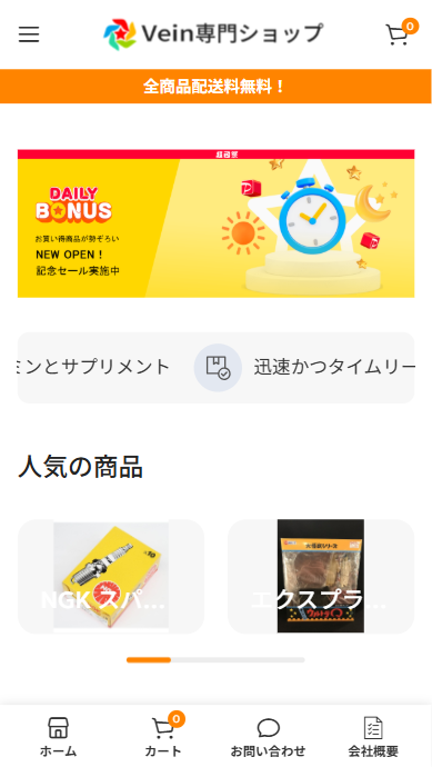 石田孝弘E-Shop kiyoko@repot.asia