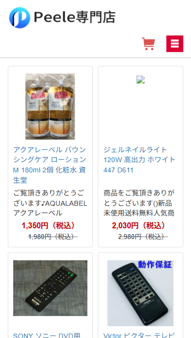 西槇美羽販売ショップ harada@repot.asia
