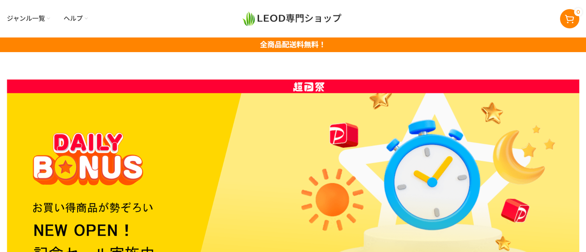 神田 裕Online ariemi@animat.ink